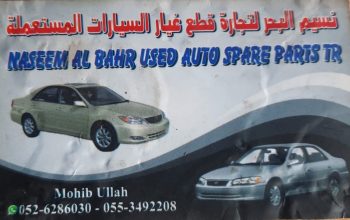 NASEEM AL BAHR USED TOYOTA AUTO SPARE PARTS TR. (Used auto parts, Dealer, Sharjah spare parts Markets)