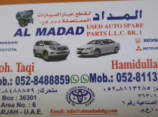 AL MADAD USED AUTO HONDA, NISSAN,TOYOTA SPARE PARTS TR. (Used auto parts, Dealer, Sharjah spare parts Markets)