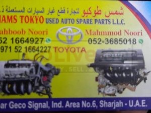 SHAMS TOKYO USED TOYOTA AUTO SPARE PARTS TR. (Used auto parts, Dealer, Sharjah spare parts Markets)