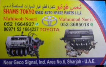 SHAMS TOKYO USED TOYOTA AUTO SPARE PARTS TR. (Used auto parts, Dealer, Sharjah spare parts Markets)