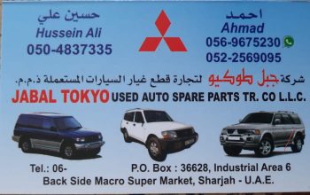 JABAL TOKYO USED MITSUBISHI AUTO SPARE PARTS TR. (Used auto parts, Dealer, Sharjah spare parts Markets)