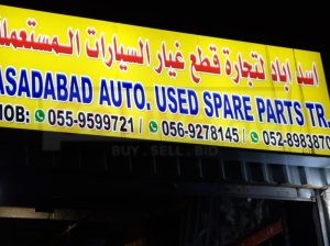 ASADABAD AUTO, USED TOYOTA SPARE PARTS TR. (Used auto parts, Dealer, Sharjah spare parts Markets)