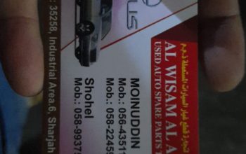 Al Wisam Al Asfar Used LEXUS Auto Spare Parts TR LLC (Used auto parts, Dealer, Sharjah spare parts Markets)