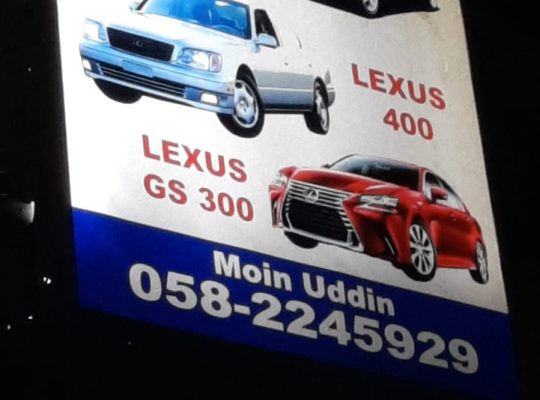AL WISAM AL AFSAR LEXUS USED SPARE PARTS (Used auto parts, Dealer, Sharjah spare parts Markets)