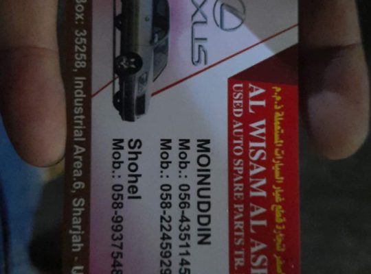 Al Wisam Al Asfar Used LEXUS Auto Spare Parts TR LLC (Used auto parts, Dealer, Sharjah spare parts Markets)