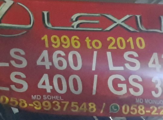 Al Wisam Al Asfar Used LEXUS Auto Spare Parts TR LLC (Used auto parts, Dealer, Sharjah spare parts Markets)