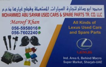 MOHAMMAD ABU SAYAM LEXUS USED CARS & SPARE PARTS TR. (Used auto parts, Dealer, Sharjah spare parts Markets)