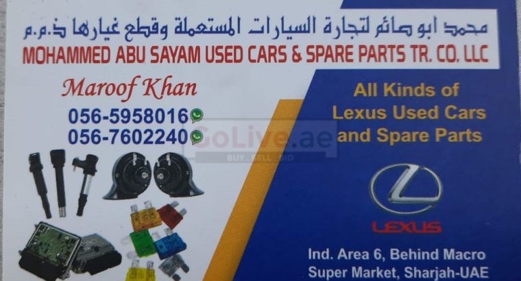 MOHAMMAD ABU SAYAM LEXUS USED CARS & SPARE PARTS TR. (Used auto parts, Dealer, Sharjah spare parts Markets)