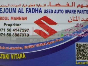 NEJOUM AL FADHA USED SUZUKI AUTO SPARE PARTS TR. (Used auto parts, Dealer, Sharjah spare parts Markets)