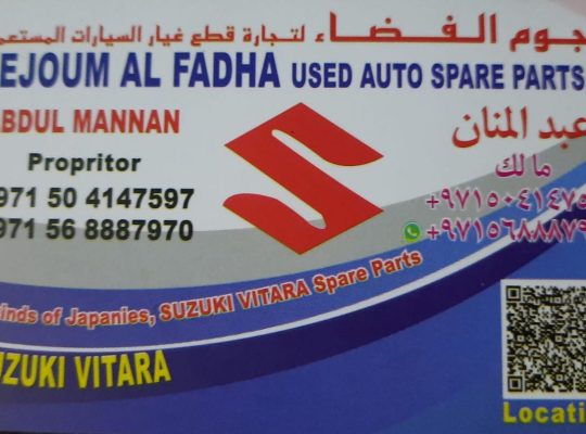 NEJOUM AL FADHA USED SUZUKI AUTO SPARE PARTS TR. (Used auto parts, Dealer, Sharjah spare parts Markets)