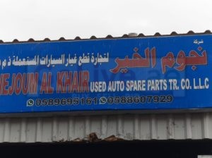 NEJOUM AL KHAIR USED TOYOTA AUTO SPARE PARTS TR. (Used auto parts, Dealer, Sharjah spare parts Markets)