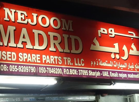 NEJOOM MARDID USED HONDA,LEXUS, NISSAN, SPARE PARTS TR. (Used auto parts, Dealer, Sharjah spare parts Markets)