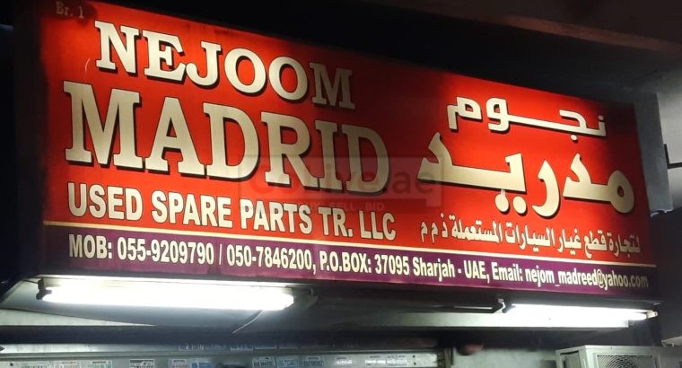 NEJOOM MARDID USED HONDA,LEXUS, NISSAN, SPARE PARTS TR. (Used auto parts, Dealer, Sharjah spare parts Markets)