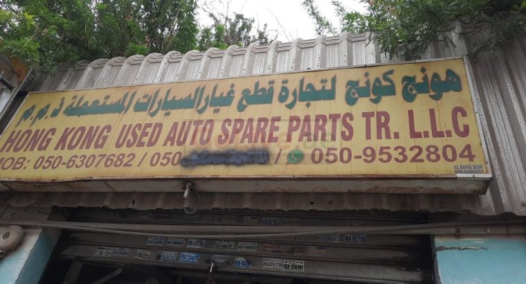 HONG KONG USED HONDA, NISSAN, TOYOTYA AUTO SPARE PARTS TR. (Used auto parts, Dealer, Sharjah spare parts Markets)