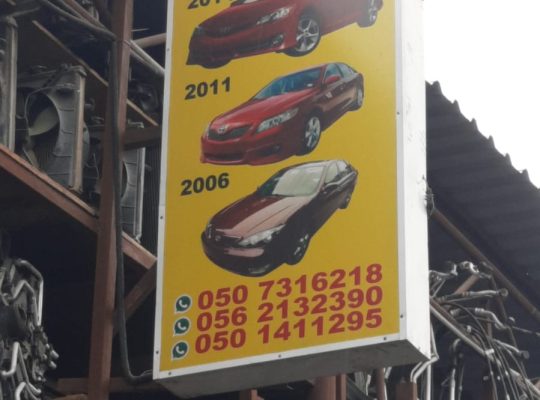 WROOD KABOL USED TOYOTA AUTO SPARE PARTS TR.(Used auto parts, Dealer, Sharjah spare parts Markets)