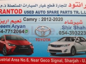 BRANTOD USED TOYOTA SPARE PARTS TR (Used auto parts, Dealer, Sharjah spare parts Markets)