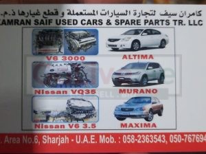 KAMRAN SAIF USED NISSAN CARS & SPARE PARTS (Used auto parts, Dealer, Sharjah spare parts Markets)