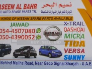 NASEEM AL BAHR USED NISSAN AUTO SPARE PARTS TR. (Used auto parts, Dealer, Sharjah spare parts Markets)