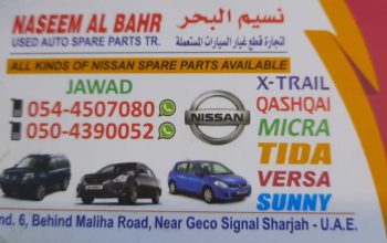 NASEEM AL BAHR USED NISSAN AUTO SPARE PARTS TR. (Used auto parts, Dealer, Sharjah spare parts Markets)