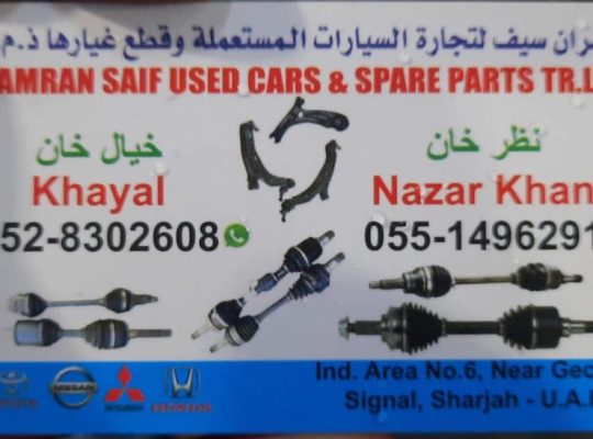 KAMRAN SAIF USED HONDA CARS & SPARE PARTS TR (Used auto parts, Dealer, Sharjah spare parts Markets)