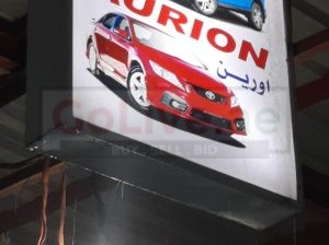 KAMRAN SAIF USED TOYOTA CARS TR (Used auto parts, Dealer, Sharjah spare parts Markets)