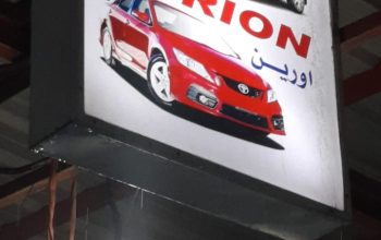 KAMRAN SAIF USED TOYOTA CARS TR (Used auto parts, Dealer, Sharjah spare parts Markets)