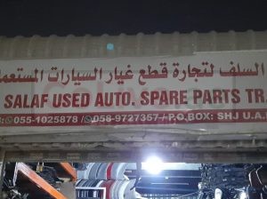 AL SALAF USED AUTO TOYOTA SPARE PARTS TR. (Used auto parts, Dealer, Sharjah spare parts Markets)