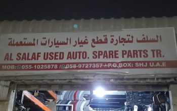 AL SALAF USED AUTO TOYOTA SPARE PARTS TR. (Used auto parts, Dealer, Sharjah spare parts Markets)