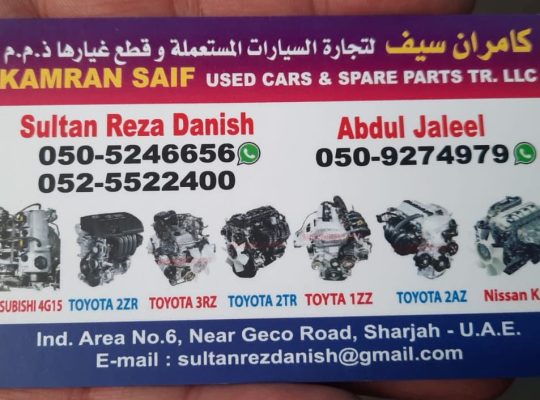 KAMRAN SAIF USED NISSAN ,TOYOTA ,MITSUBHISHI CARS & SPARE PARTS TR (Used auto parts, Dealer, Sharjah spare parts Markets)