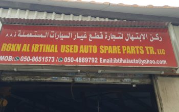 ROKN AL IBTIHAL USED NISSAN, MITSUBISHI ISUZU AUTO SPARE PARTS TR. (Used auto parts, Dealer, Sharjah spare parts Markets)