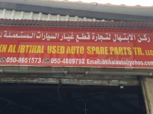 ROMN AL IBTIHAL USED NISSAN, ISUZU ,MITSUBHISHI,AUTO SPARE PARTS TR. (Used auto parts, Dealer, Sharjah spare parts Markets)