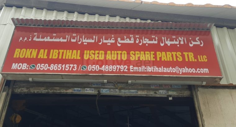 ROMN AL IBTIHAL USED NISSAN, ISUZU ,MITSUBHISHI,AUTO SPARE PARTS TR. (Used auto parts, Dealer, Sharjah spare parts Markets)