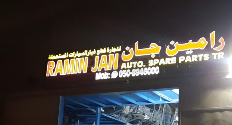 RAMEEN JAN AUTO TOYOTA SPARE PARTS TR (Used auto parts, Dealer, Sharjah spare parts Markets)