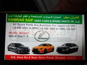 KAMRAN SAIF USED LEXUS CARS & SPARE PARTS (Used auto parts, Dealer, Sharjah spare parts Markets)