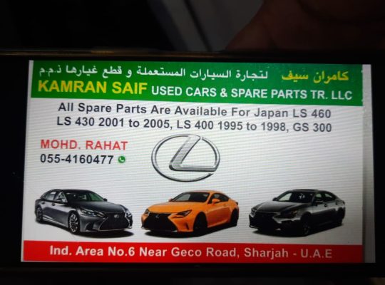 KAMRAN SAIF USED LEXUS CARS & SPARE PARTS (Used auto parts, Dealer, Sharjah spare parts Markets)