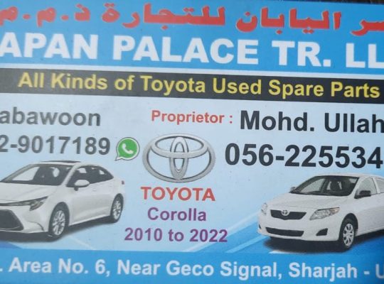 JAPAN PALACE USED TOYOTA SPARE PARTS TR (Used auto parts, Dealer, Sharjah spare parts Markets)