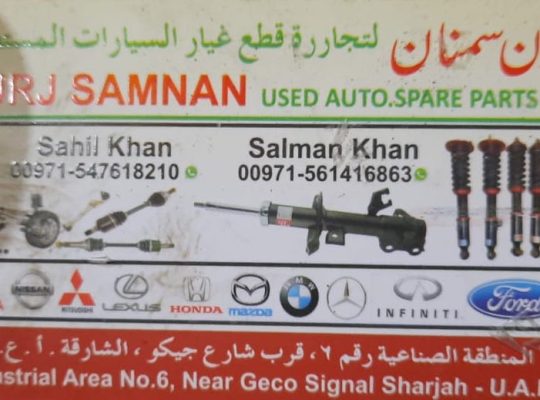 BURJ AL MAJARAH USED FORD,HONDA, LEXUS ,BMW AUTO SPARE PARTS TR. (Used auto parts, Dealer, Sharjah spare parts Markets)