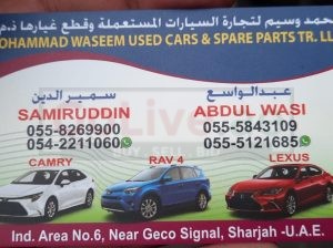 MUHAMMAD WASSEM USED LEXUS, NISSAN, TOYOTA CARS & SPARE PARTS TR (Used auto parts, Dealer, Sharjah spare parts Markets)