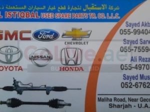 AL ISTIQBAL USED FORD ,GMC,HONDA, NISSAN, SPARE PARTS TR. (Used auto parts, Dealer, Sharjah spare parts Markets)