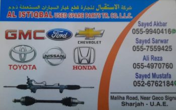 AL ISTIQBAL USED FORD ,GMC,HONDA, NISSAN, SPARE PARTS TR. (Used auto parts, Dealer, Sharjah spare parts Markets)