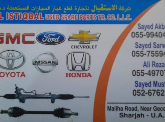 AL ISTIQBAL USED FORD ,GMC,HONDA, NISSAN, SPARE PARTS TR. (Used auto parts, Dealer, Sharjah spare parts Markets)