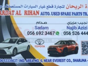 WARDAT AL RIHAN USED TOYOTA AUTO SPARE PARTS TR (Used auto parts, Dealer, Sharjah spare parts Markets)