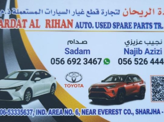 WARDAT AL RIHAN USED TOYOTA AUTO SPARE PARTS TR (Used auto parts, Dealer, Sharjah spare parts Markets)