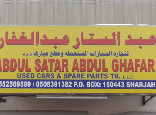 ABDUL SATAR ABDUL GHAFAR KIA,NISSAN,HONDAUSED CARS & SPARE PARTS TR. (Used auto parts, Dealer, Sharjah spare parts Markets)