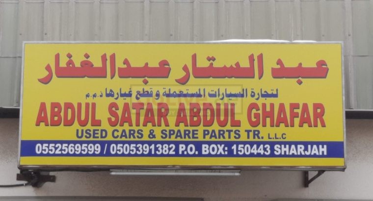 ABDUL SATAR ABDUL GHAFAR KIA,NISSAN,HONDAUSED CARS & SPARE PARTS TR. (Used auto parts, Dealer, Sharjah spare parts Markets)