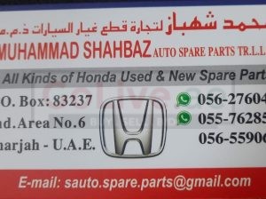 MUHAMMAD SHAHBAZ HONDA AUTO SPARE PARTS TR (Used auto parts, Dealer, Sharjah spare parts Markets)