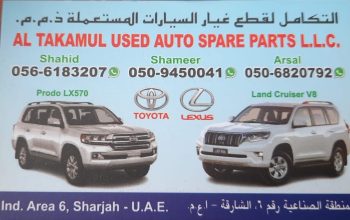 AL TAKAMUL USED LEXUS TOYOTA AUTO SPARE PARTS TR. (Used auto parts, Dealer, Sharjah spare parts Markets)