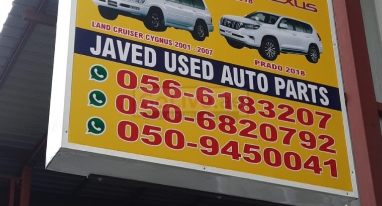 AL TAKAMUL USED LEXUS TOYOTA AUTO SPARE PARTS TR. (Used auto parts, Dealer, Sharjah spare parts Markets)