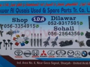 ANWAR AL QUSAIS USED BMW,FORD, HONDA, CARS & SPARE PARTS TR. (Used auto parts, Dealer, Sharjah spare parts Markets)