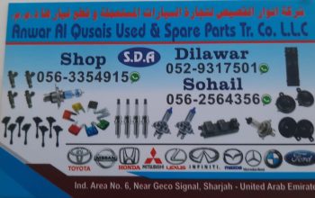 ANWAR AL QUSAIS USED BMW,FORD, HONDA, CARS & SPARE PARTS TR. (Used auto parts, Dealer, Sharjah spare parts Markets)